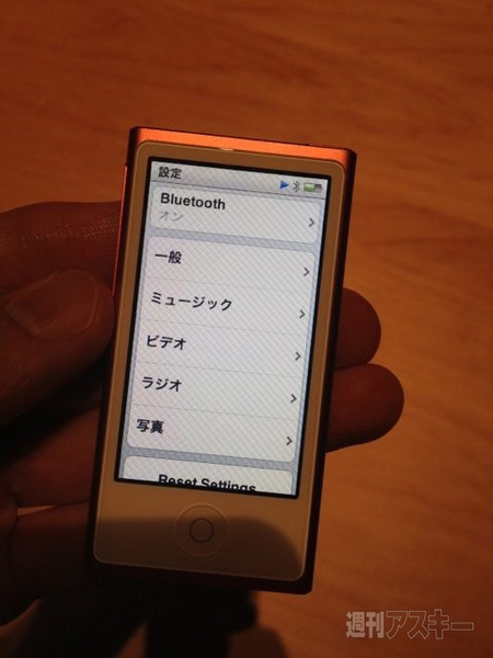 新iPodの実機レビュー