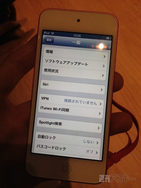 新iPod touchの実機レビュー
