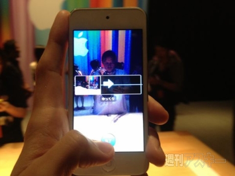 iPhone 5と新iPodの実機レビュー：パノラマ