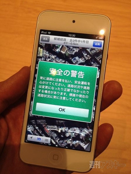 新iPod実機レビュー