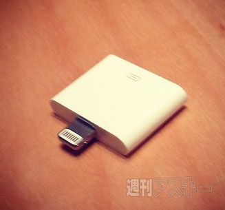 iPhone 5と新iPodの実機レビュー