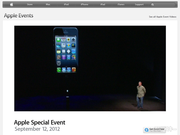 Apple公式ストリーミング