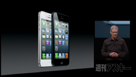 Apple公式ストリーミング