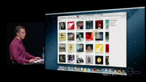 Apple公式ストリーミング