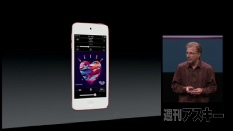 Apple公式ストリーミング