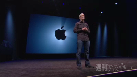 Apple公式ストリーミング