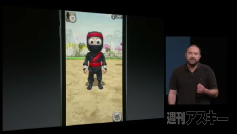 Apple公式ストリーミング