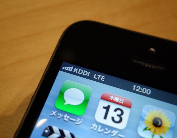 iPhone5のLTE通信速度はauのほうがソフトバンクより速かった【発表会当日暫定情報】