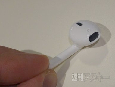EarPods