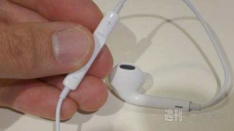 EarPods