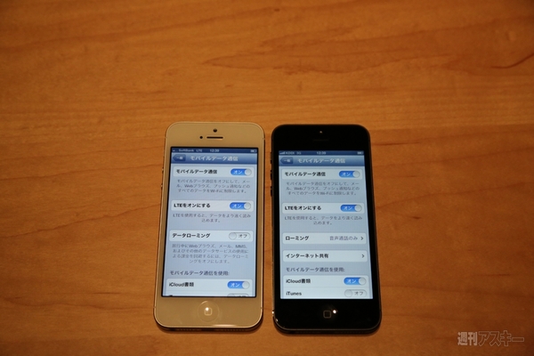 iPhone5_ph004