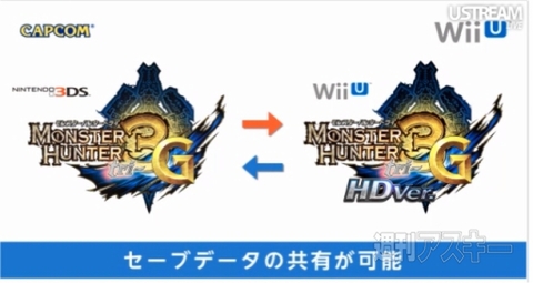 Wii_U_title