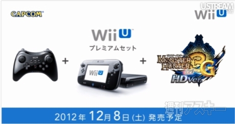 Wii_U_title