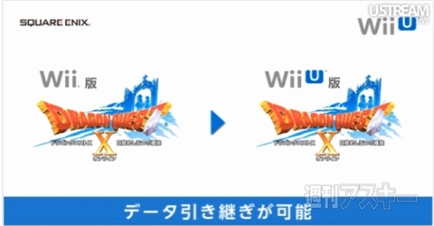 Wii_U_title