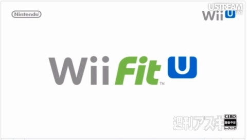 Wii_U_title