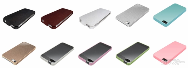 ありがとう！ 週アスPLUS、1日100万PV達成記念 iPhone5ケースプレゼント