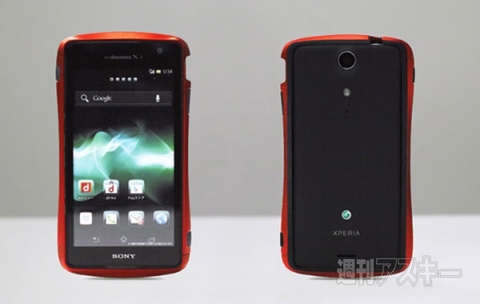 CLEAVE AERO ALUMINUM BUMPER for Xperia GX SO-04D