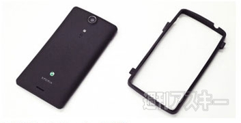 CLEAVE AERO ALUMINUM BUMPER for Xperia GX SO-04D