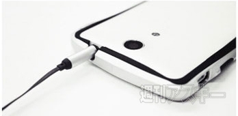 CLEAVE AERO ALUMINUM BUMPER for Xperia GX SO-04D