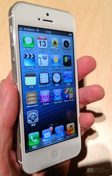 iPhone5