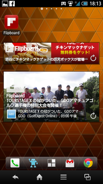 Flipboard