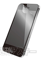 iPhone 5専用液晶保護フィルム