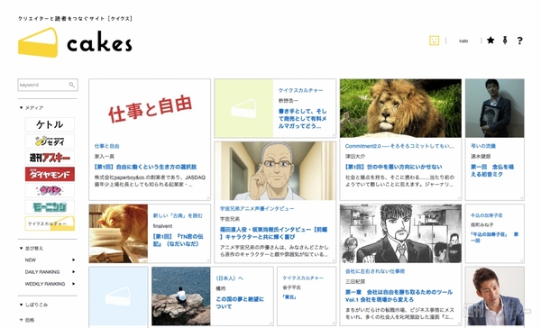 セグメント化された市場と変わりゆくマーケティング