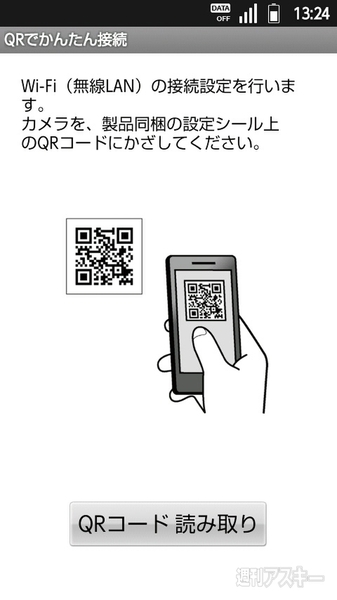 出張に持っていきたいアイテム