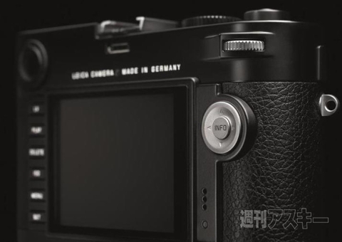 Leica
