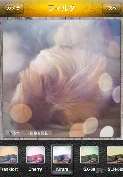 『Instaplus for 宛名職人』