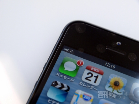 SIMフリー版iPhone 5で使えそうなSIMまとめ：週間リスキー