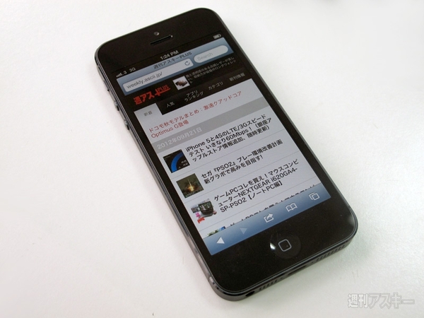 SIMフリー版iPhone 5にドコモのSIMをカットして入れてみた（追記）：週間リスキー