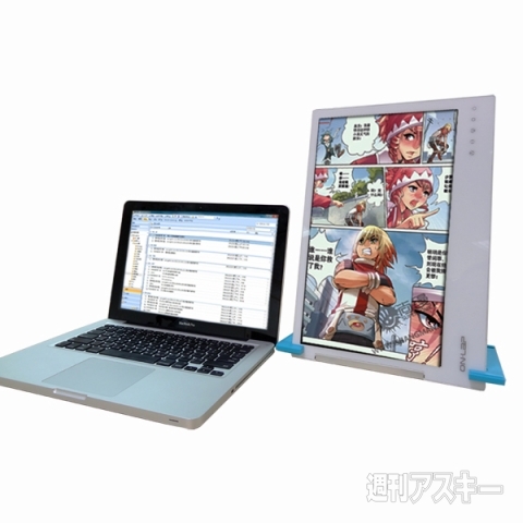 GeChic社製15.6インチモバイル液晶On-Lap 1501