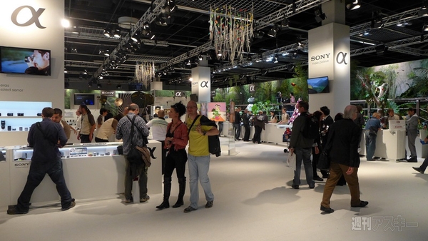 Photokina2012