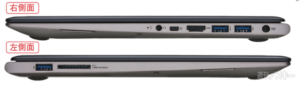 フルＨＤ液晶、ＧＰＵ搭載の実用性重視モデル『ZENBOOK UX32VD』