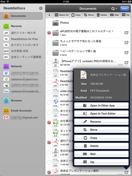 ReaddleDocs for iPad