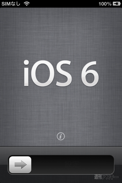 iOS6