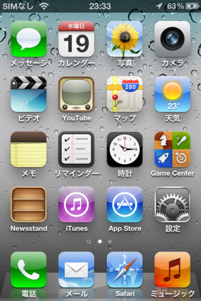 iOS6