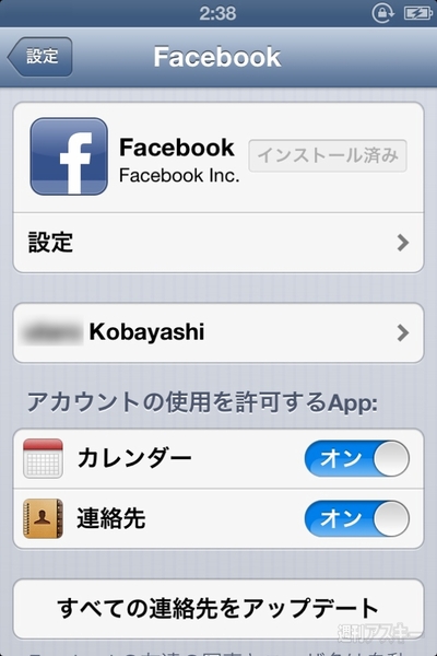 iOS6