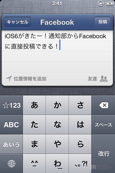 iOS6