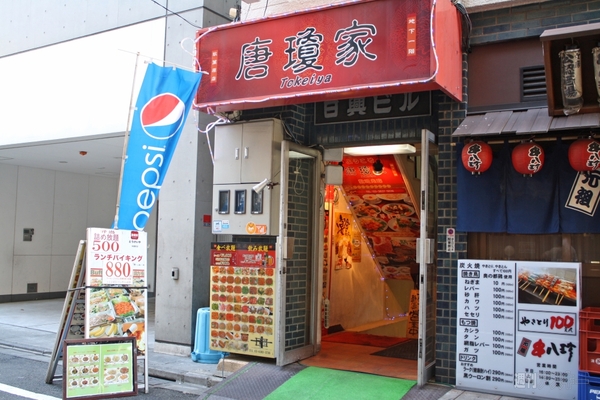 アキバ食い倒れ部2012 中国・韓国料理