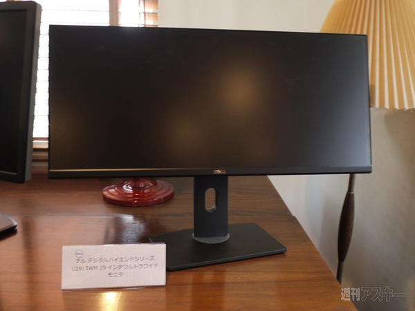 デルSシリーズのディスプレー