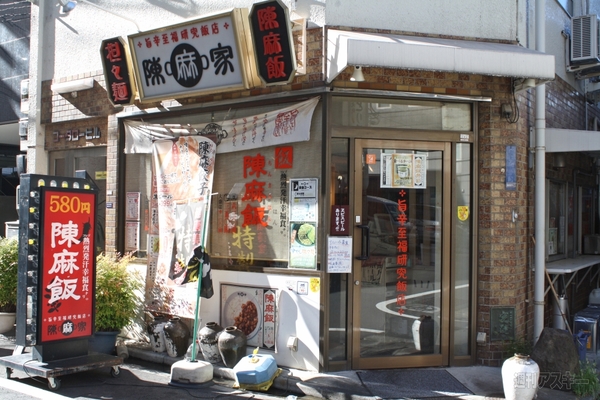 アキバ食い倒れ部2012 中国・韓国料理