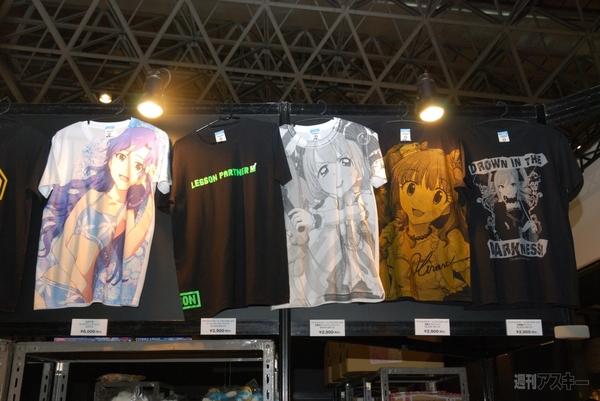 TGS2012