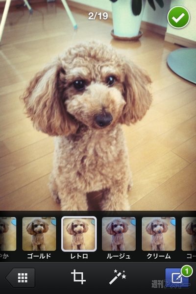 写真を手早くFacebookに投稿できるiPhoneアプリ、Facebookカメラ