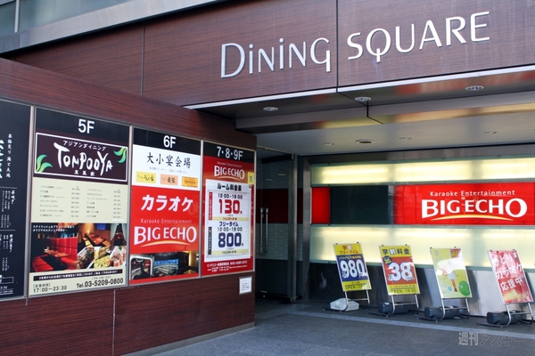 アキバ食い倒れ部2012 中国・韓国料理