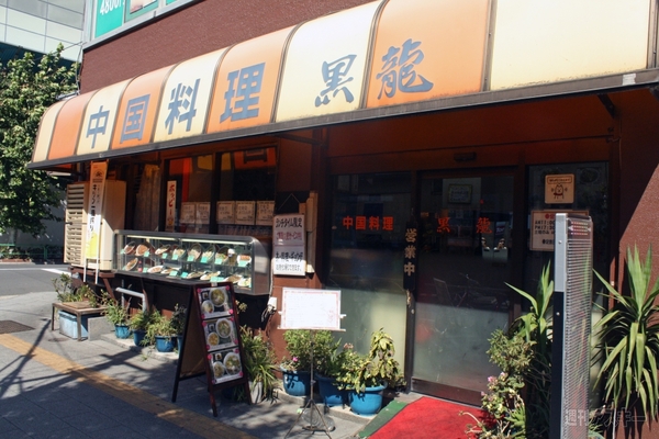 アキバ食い倒れ部2012 中国・韓国料理