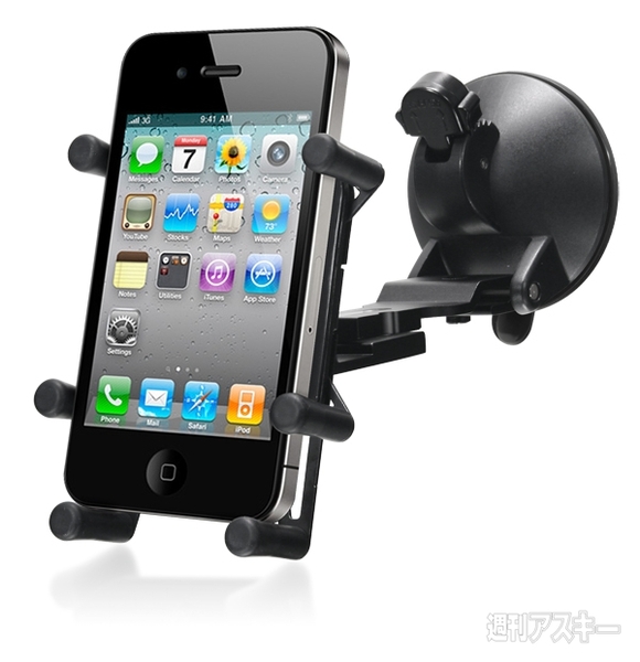 Luxa2 Car Mount H5