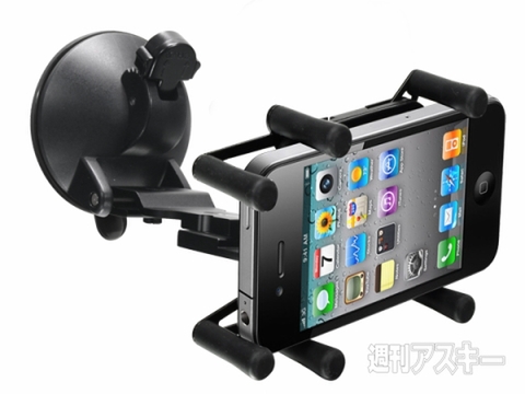 Luxa2 Car Mount H5