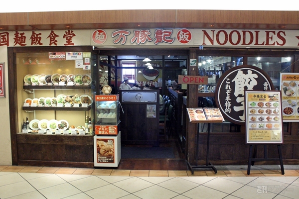 アキバ食い倒れ部2012 中国・韓国料理